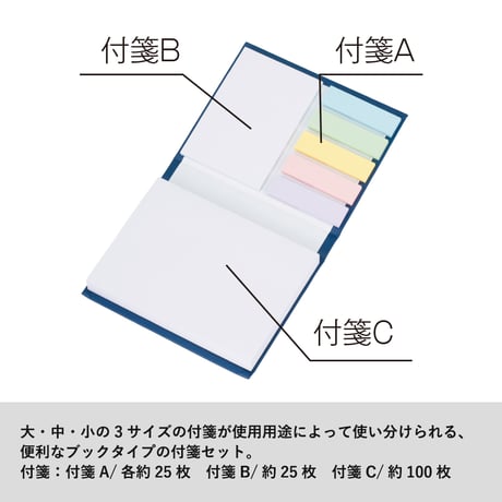 マルチメモ（M）100個
