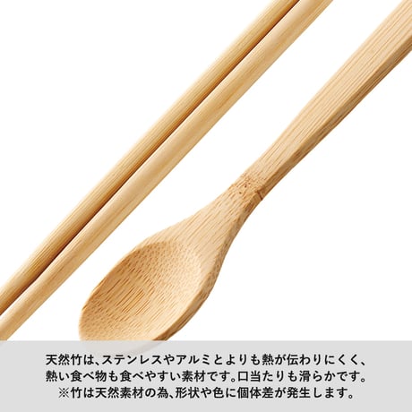 カトラリーセット　バンブータイプ（5点）100個