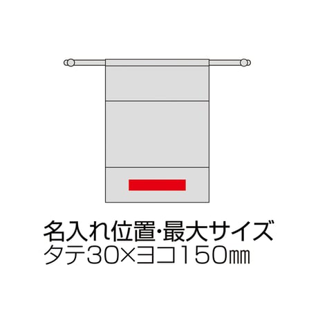 コットンクリア巾着
