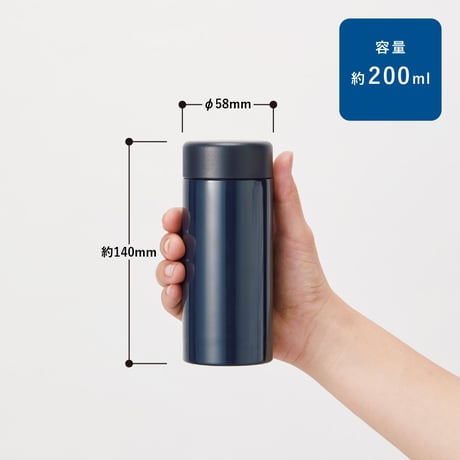 ステンレスサーモドリンクボトル 200ml100個