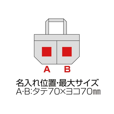 スフィア・リサイクルデニム2ポケットトート