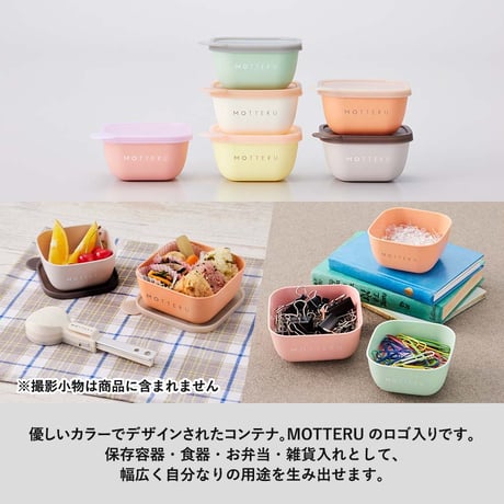 書いて消せるフードコンテナ280ml 2個セット100個