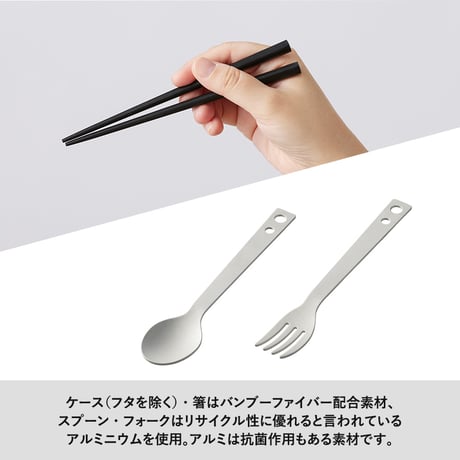 MOTTERU　カトラリー3点セット 100個
