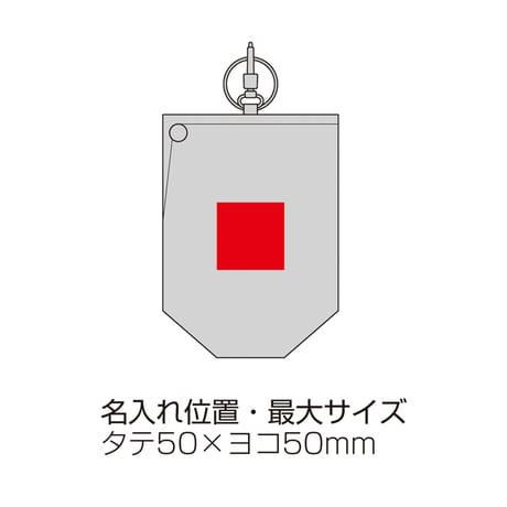 リフェロ・再生PETコンパクトボトルホルダー（カラビナ付き）【色指定可】