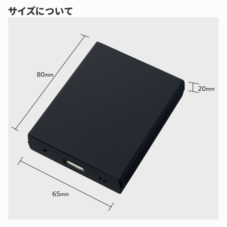 乾電池式モバイルチャージャー ワイド 100個