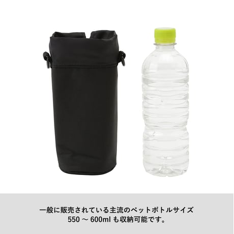 保冷ボトルホルダー ショルダー付 100個