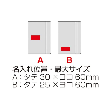 レザー調・ハードカバーノート（A5