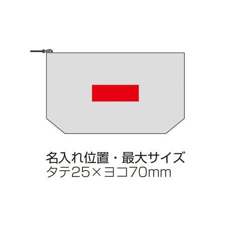 イークラフト・ウォッシャブルペーパーポーチ【色指定可】