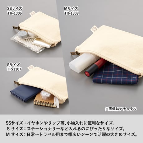 オーガニックコットンキャンバスフラットポーチ（S）　ナチュラル 100個