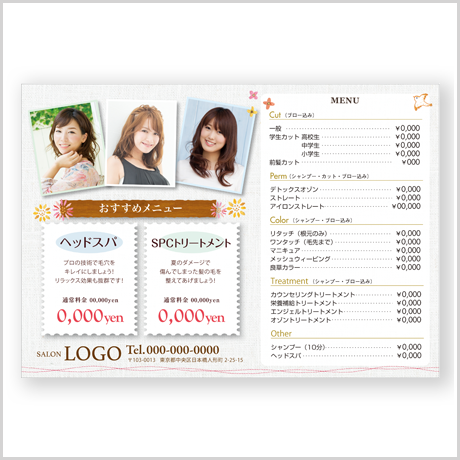 【B6フライヤー】ナチュラル【横】
