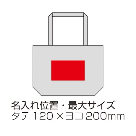 ナチュラル・保冷温ショッピングバッグ