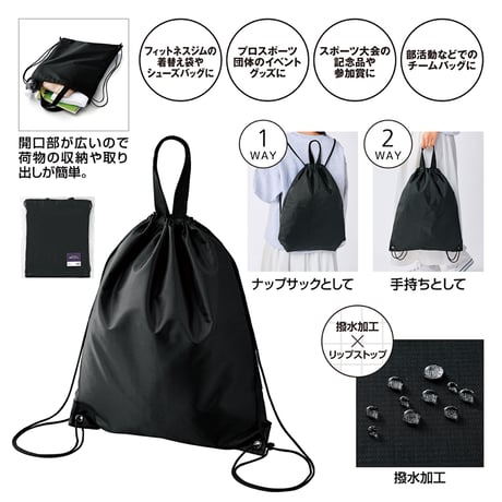 テントクロス2WAYナップサック（撥水加工）