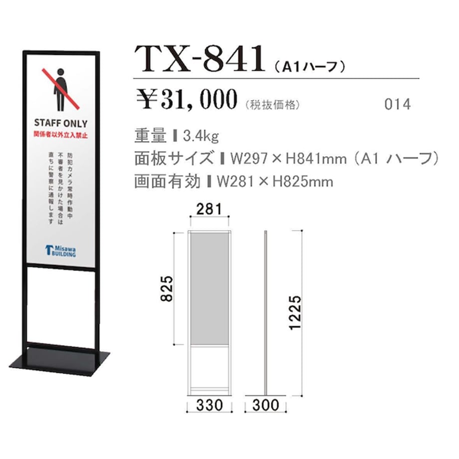 688afb529d7c8c4425718720