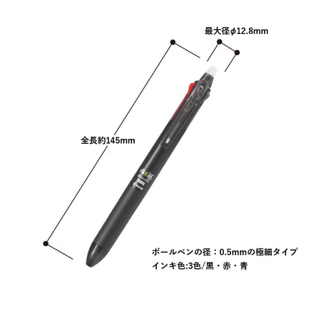 PILOT パイロット フリクションボール3 スリム 0.5mm　100本