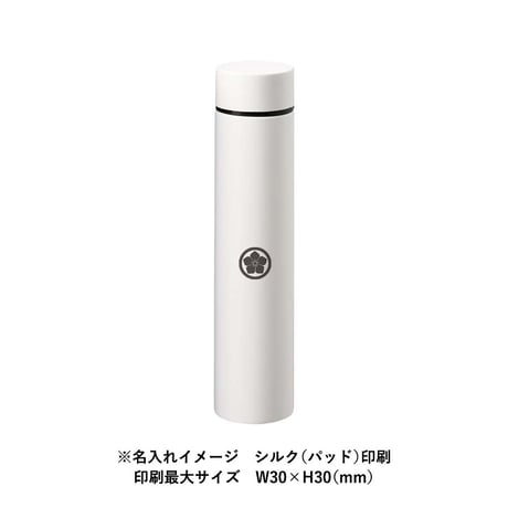 ポケットサーモボトルロング 200ml 100個