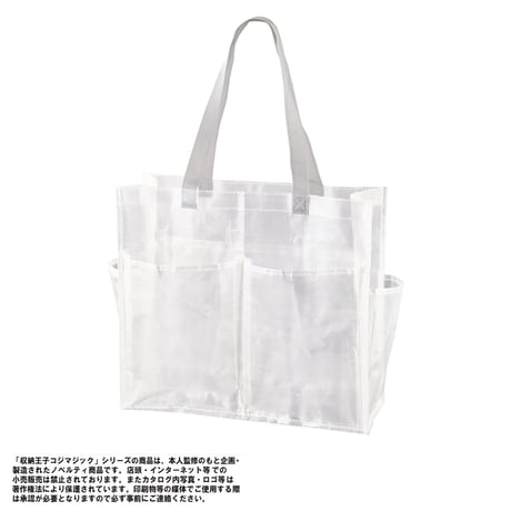 収納王子コジマジック・仕分け上手なマルチランドリーバッグ