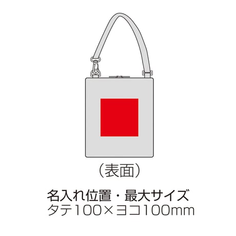 簡単取付 リュックにも使えるマルチ保冷ポーチ（保冷剤付き）