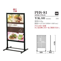案内パネル