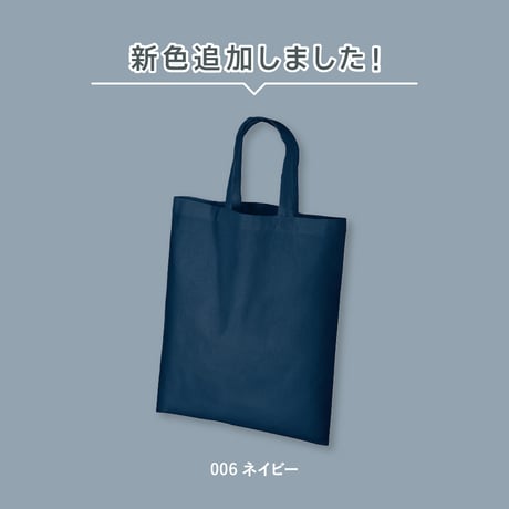 オーガニックコットンA4フラットバッグ 100個