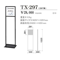 案内パネル