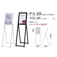 案内パネル