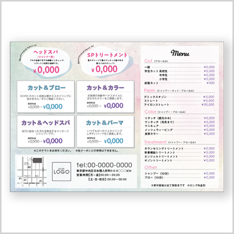 【B6フライヤー】パーティタイム