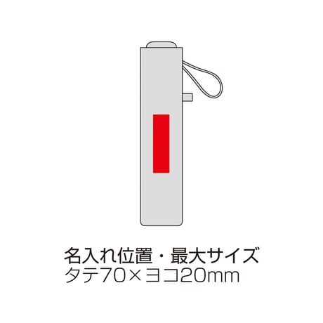 京都くろちく・晴雨兼用こんぱくと折傘（梅ならべ）