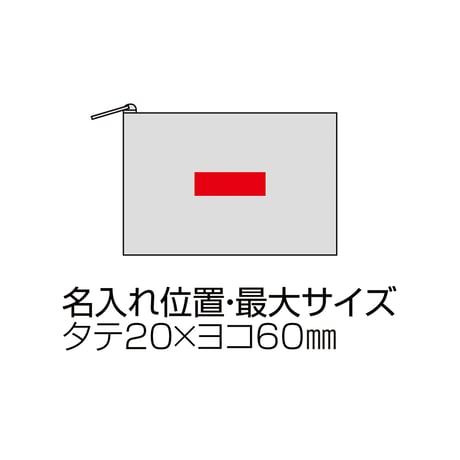 クラルテ・スリムポーチ