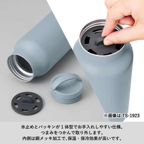 Handitシンプルサーモボトル500ml 100個