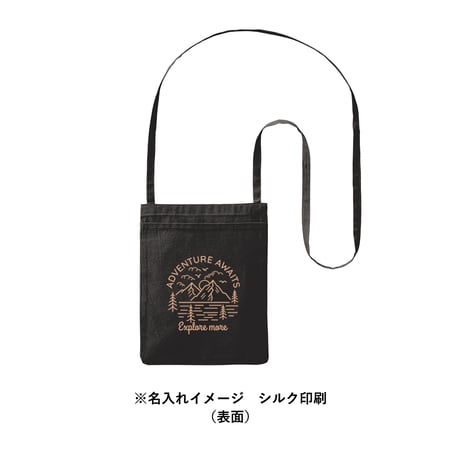 オーガニック厚手コットンポケットサコッシュ ブラック200個
