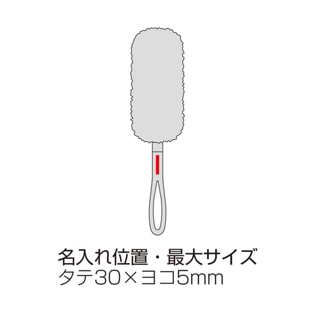 簡単折りたたみふわもこモップ