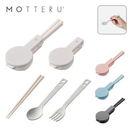 MOTTERU　カトラリー3点セット 100個