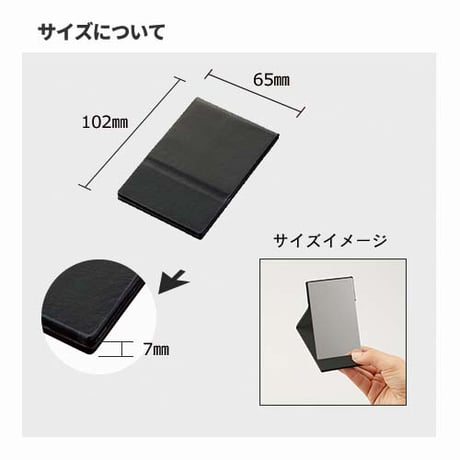 折りたたみステンレスミラー 100個