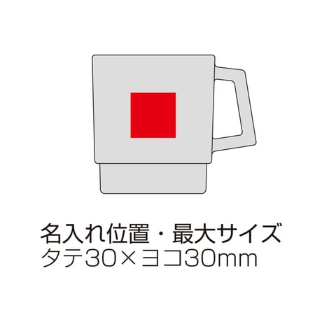 ミルクガラススタイル マグカップ【色指定可】