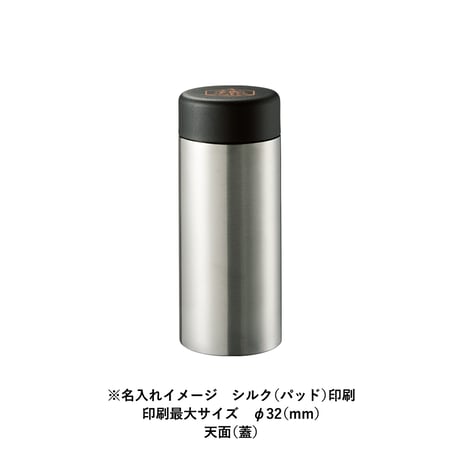 ステンレスサーモドリンクボトル 200ml100個