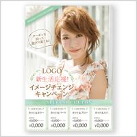 【B6フライヤー】レディース