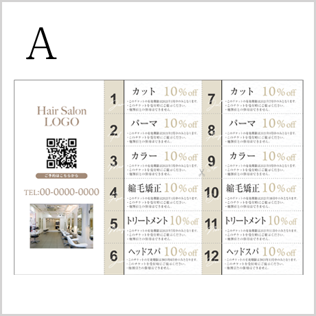 【名入れカレンダー200部】サロンスタイルA