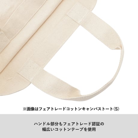 フェアトレードコットンA4フラットバッグ100個