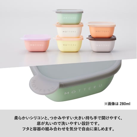 書いて消せるフードコンテナ280ml 2個セット100個