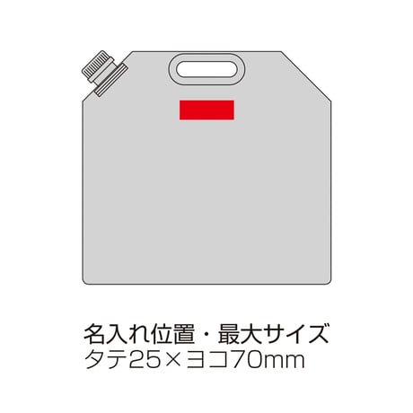 折りたためるマルチウォーターバッグ5L