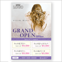 【B6フライヤー】ラベンダー