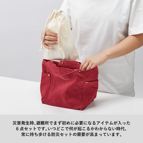 防災緊急6点セット 巾着タイプ ナチュラル100 個