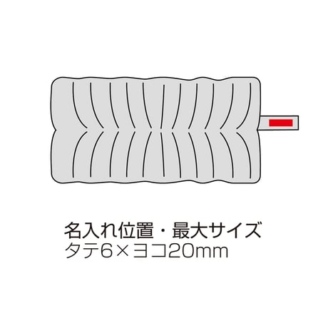 グリーズ ヘアターバン