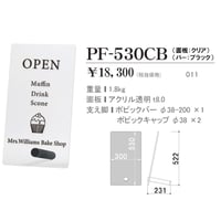 案内パネル