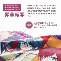 ソフトタッチマフラータオル　ホワイト