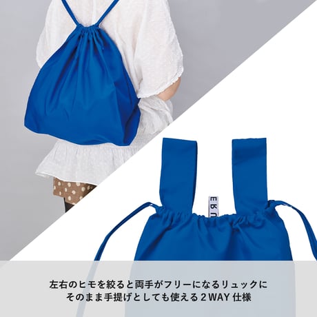クルリト　デイリーリュックバッグ 100個