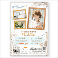 【B6フライヤー】シーサイド
