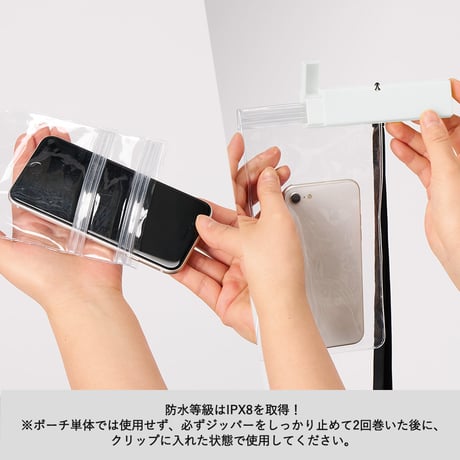 モバイルウォータープルーフポーチ６.９インチ（クリップ全面印刷対応）100個