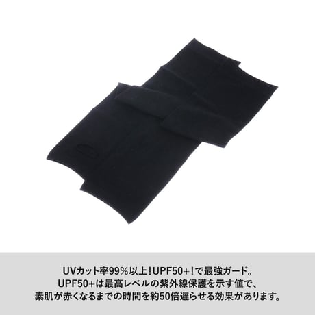 UVカットアームカバー（EVAポーチ付） ブラック 100個