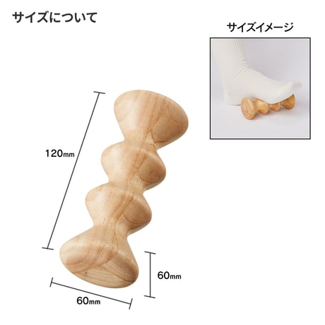 ラバーウッド　リフレッシュフット100個